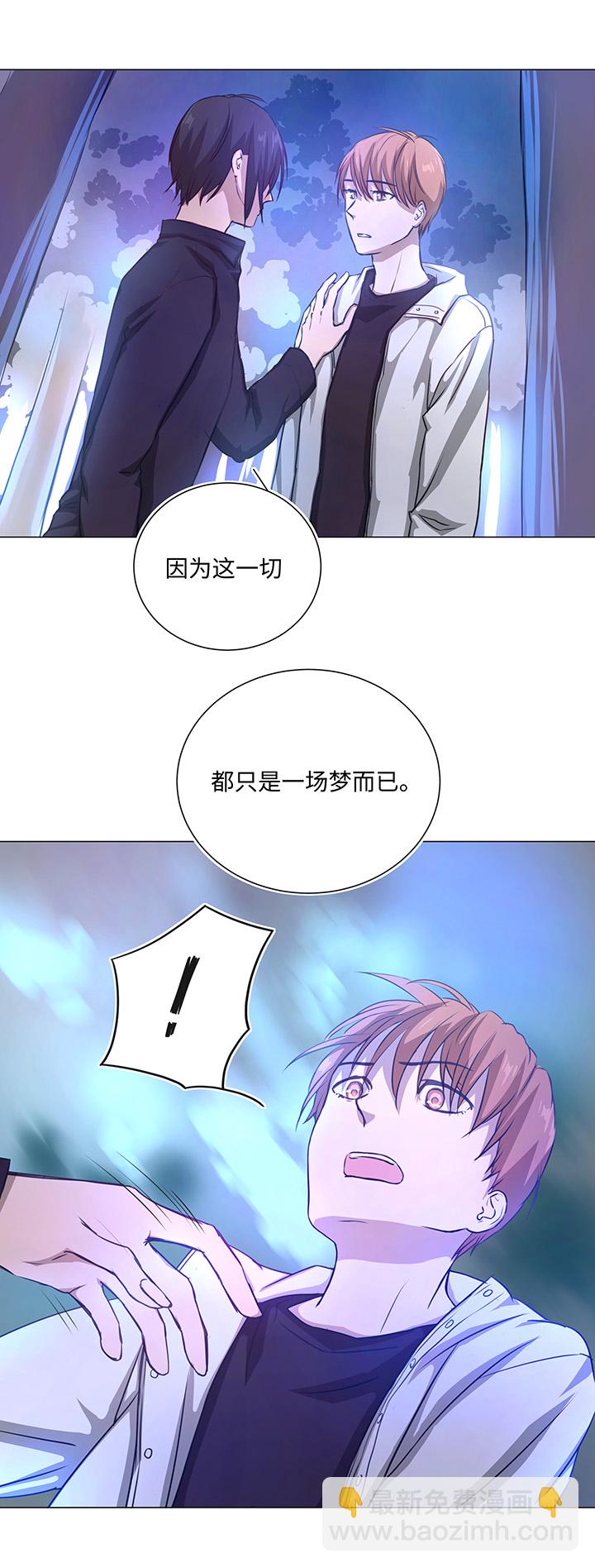 72 一场梦-第73话