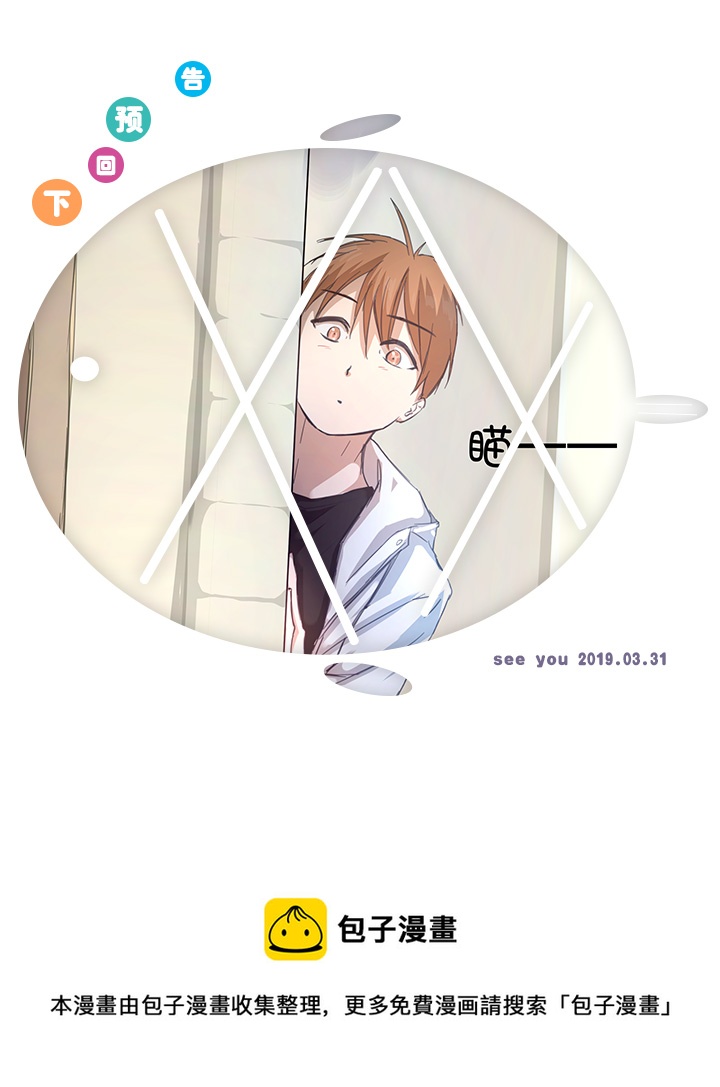 72 一场梦-第73话