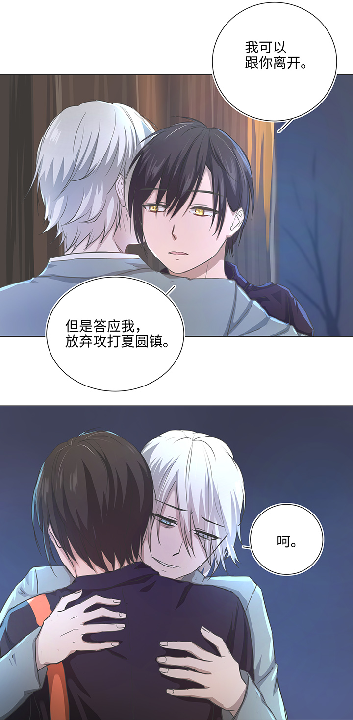 74 辞职？-第75话