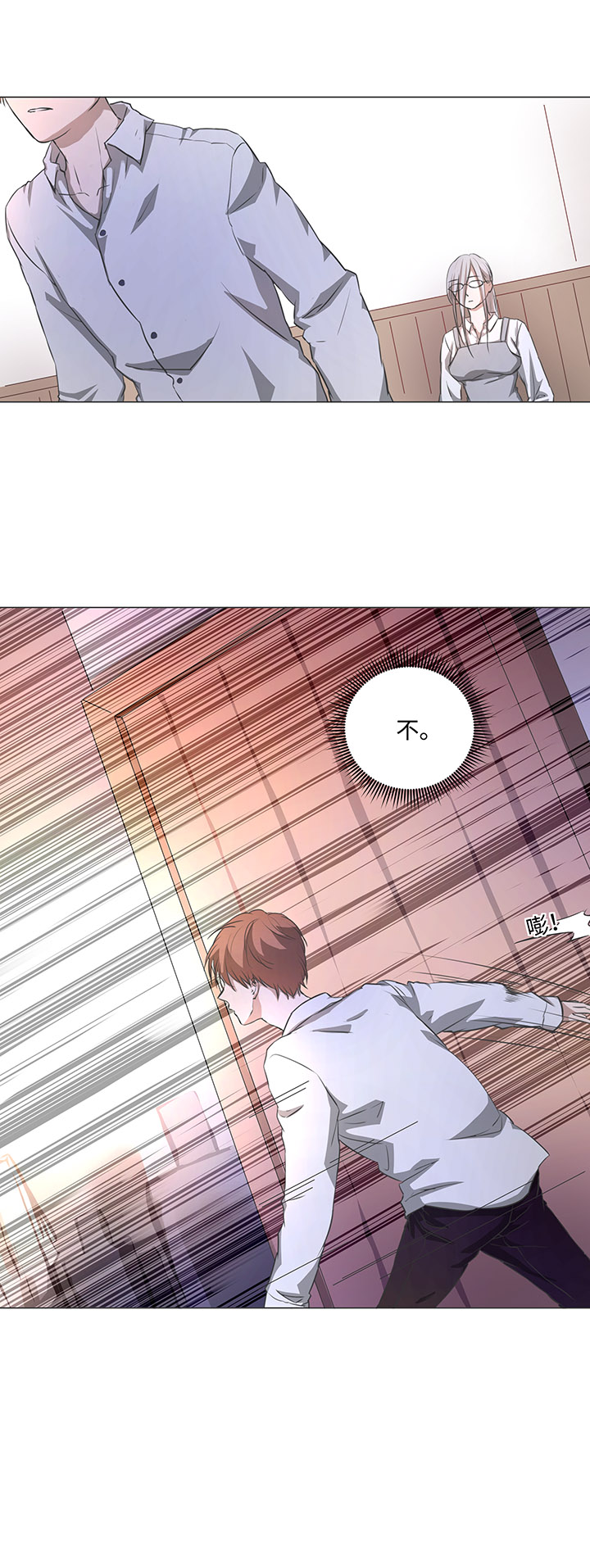 74 辞职？-第75话