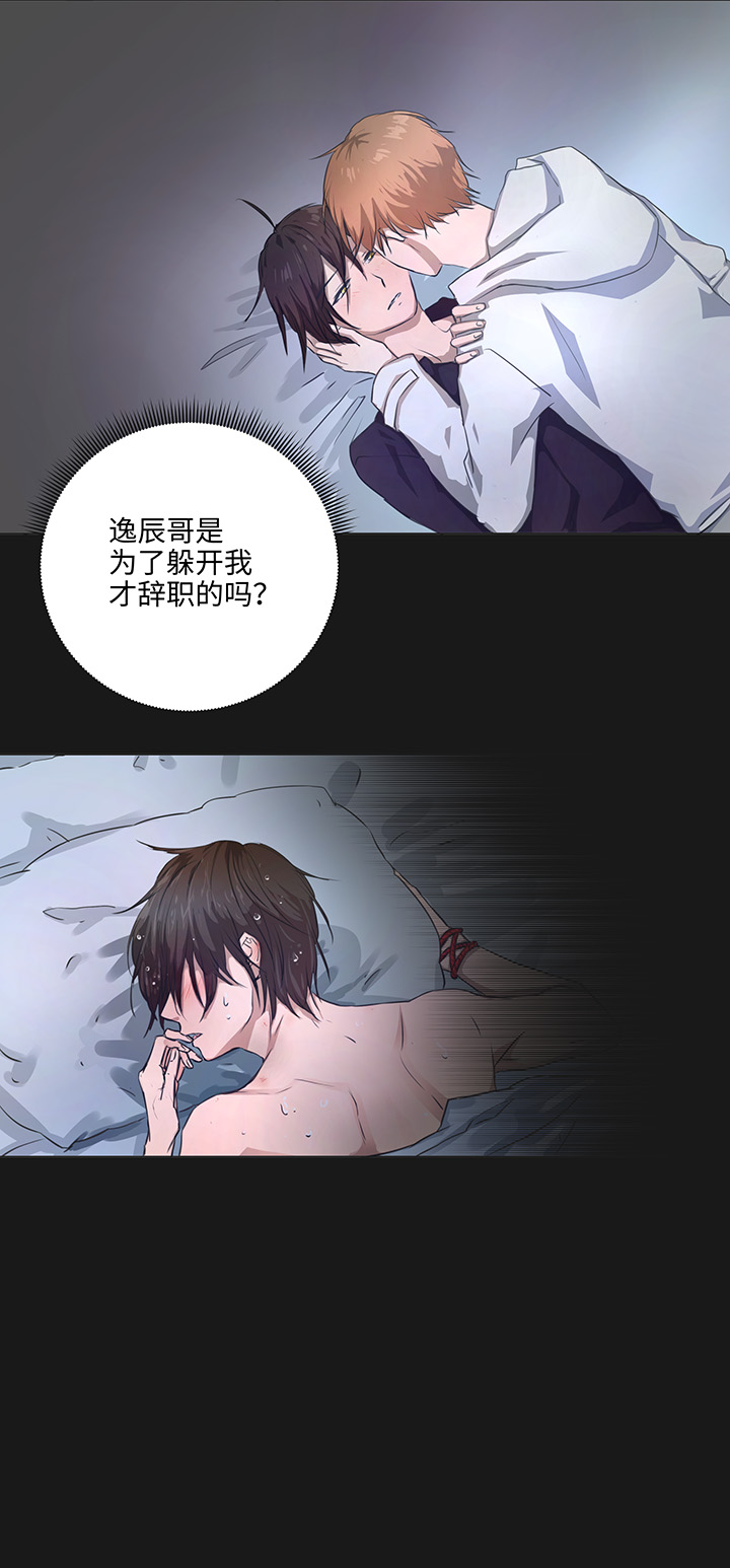 75 暗涌-第77话