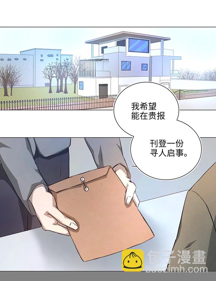 77 找寻-第79话