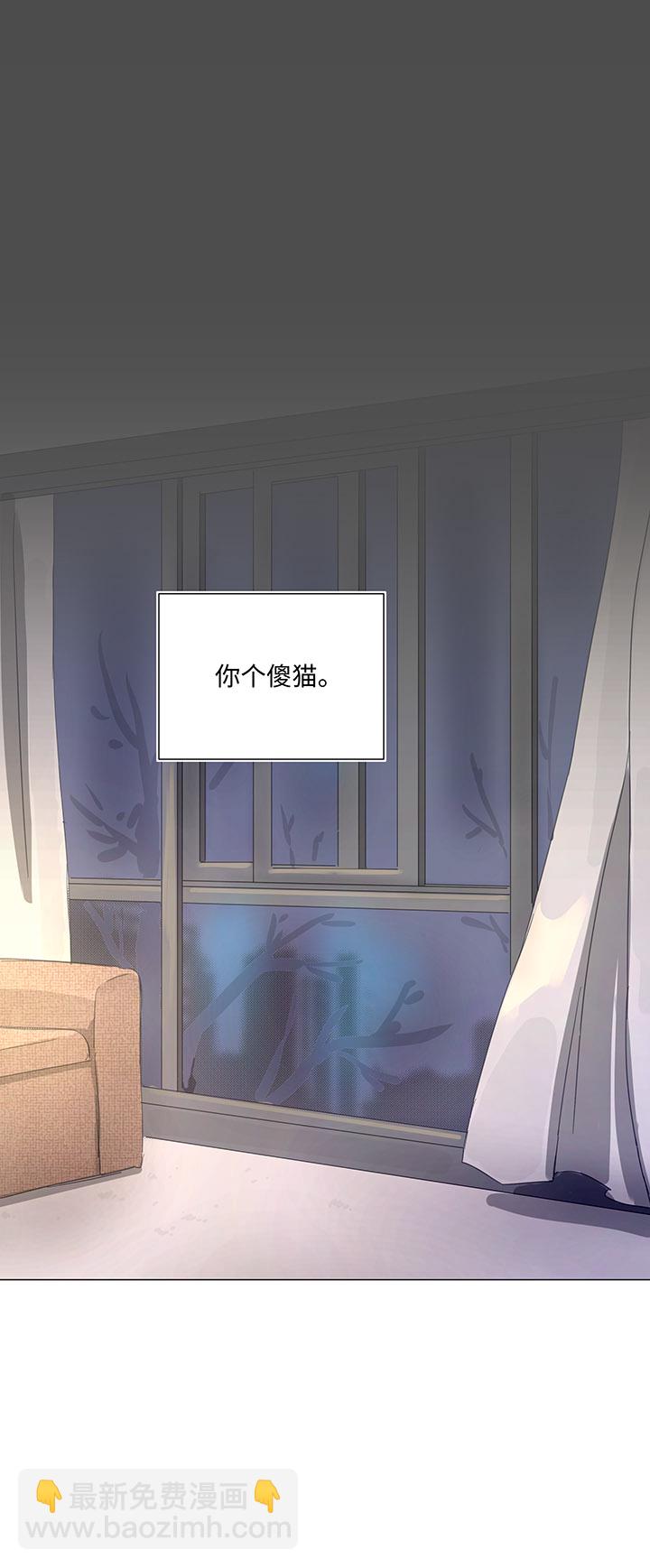 77 找寻-第79话