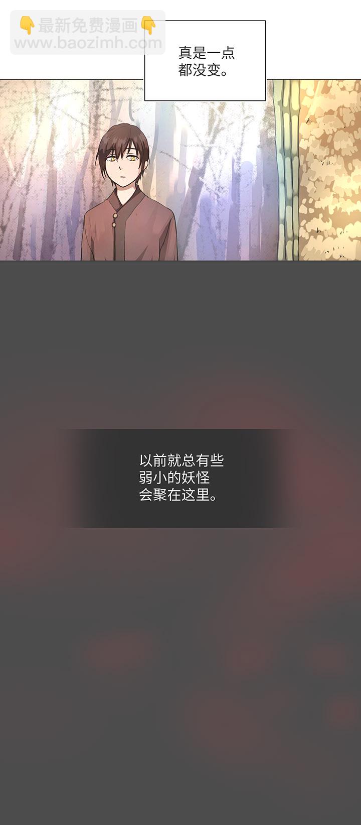 81 晃悠-第83话
