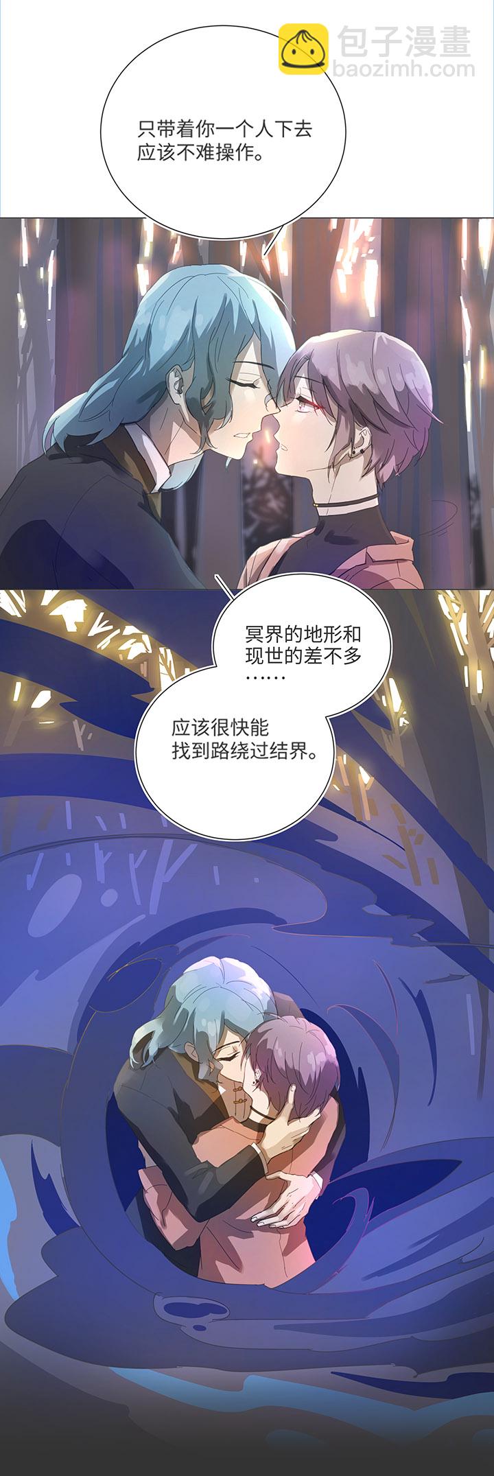 83 不太明白&hellip;&hellip;-第85话