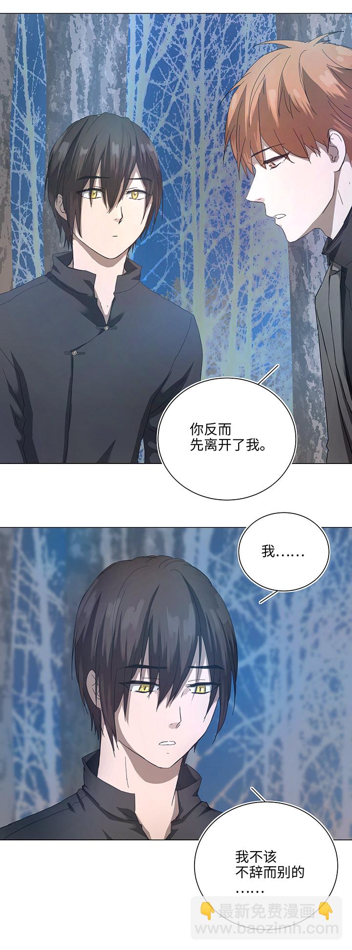 87 终于能再见到你了-第89话