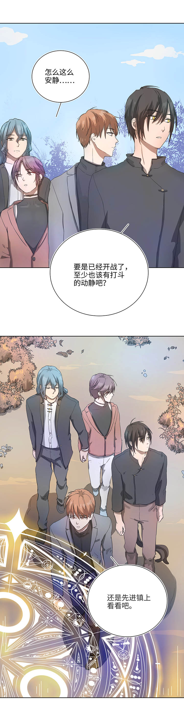 89 一起回去-第91话