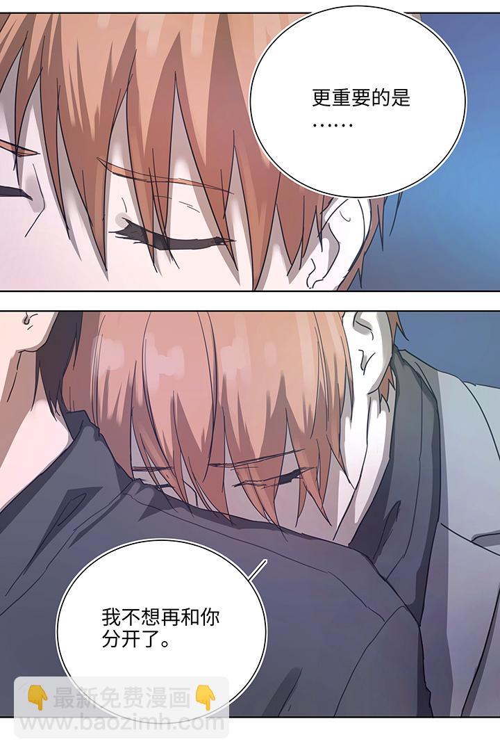 89 一起回去-第91话