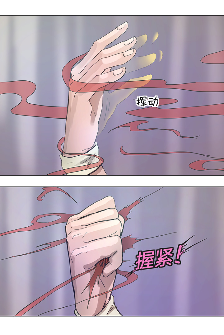 91 才不要独自逃跑-第93话