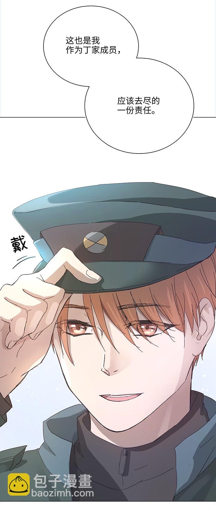 91 才不要独自逃跑-第93话