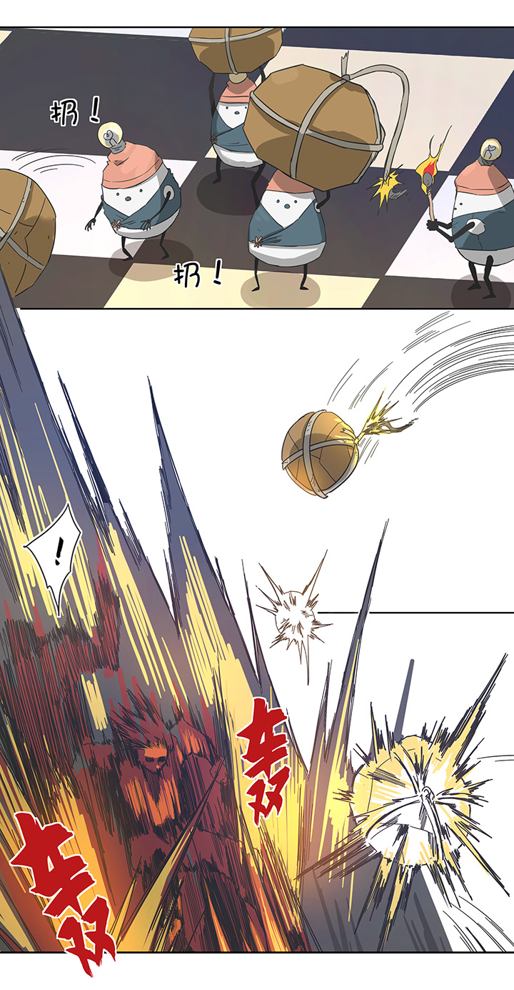 95 开战.终-第97话