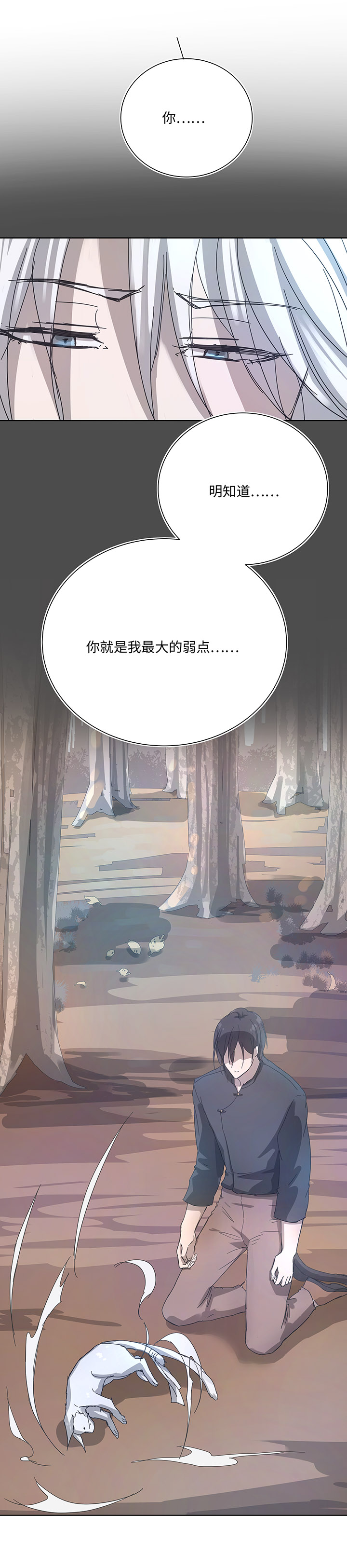 95 开战.终-第97话