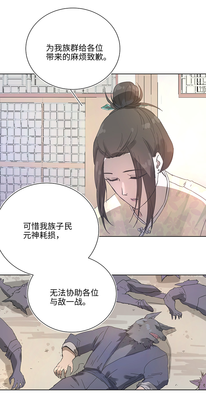 95 开战.终-第97话