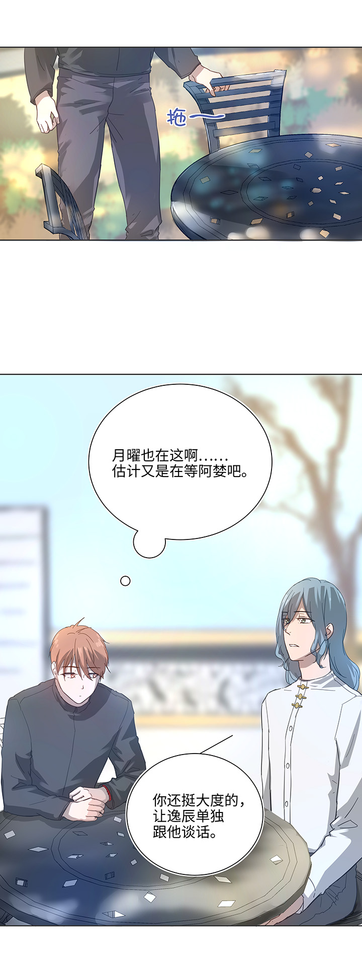 97 探视-第99话