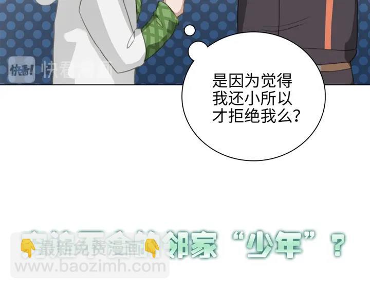 预告-第1话