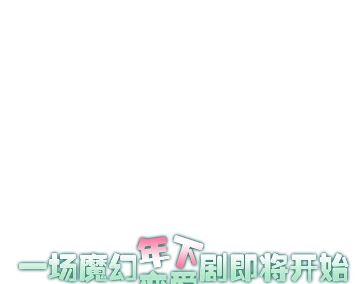 预告-第1话