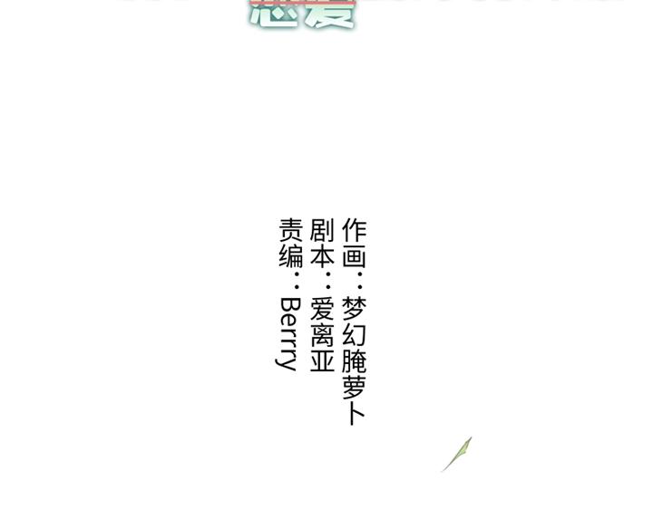 预告-第1话