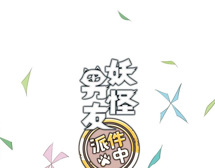 预告-第1话