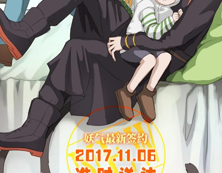 预告-第1话