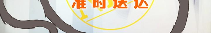 预告-第1话
