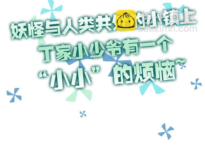 预告-第1话