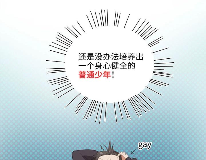10 出差是件好事(1/2)-第11话