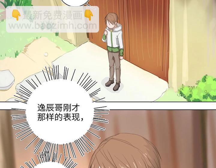 10 出差是件好事(1/2)-第11话