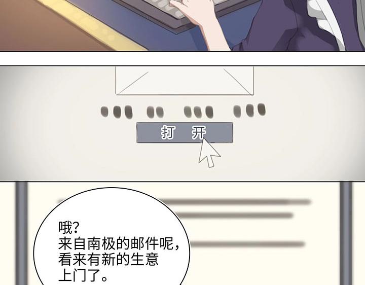 10 出差是件好事(1/2)-第11话