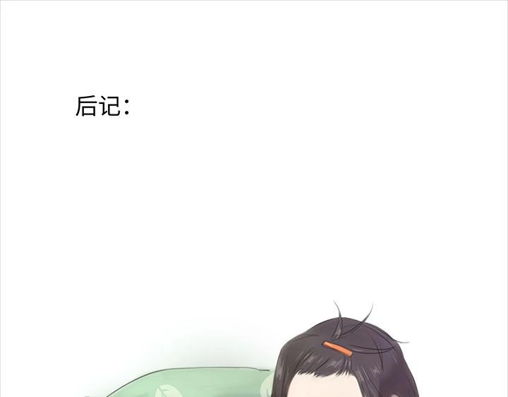 10 出差是件好事(1/2)-第11话