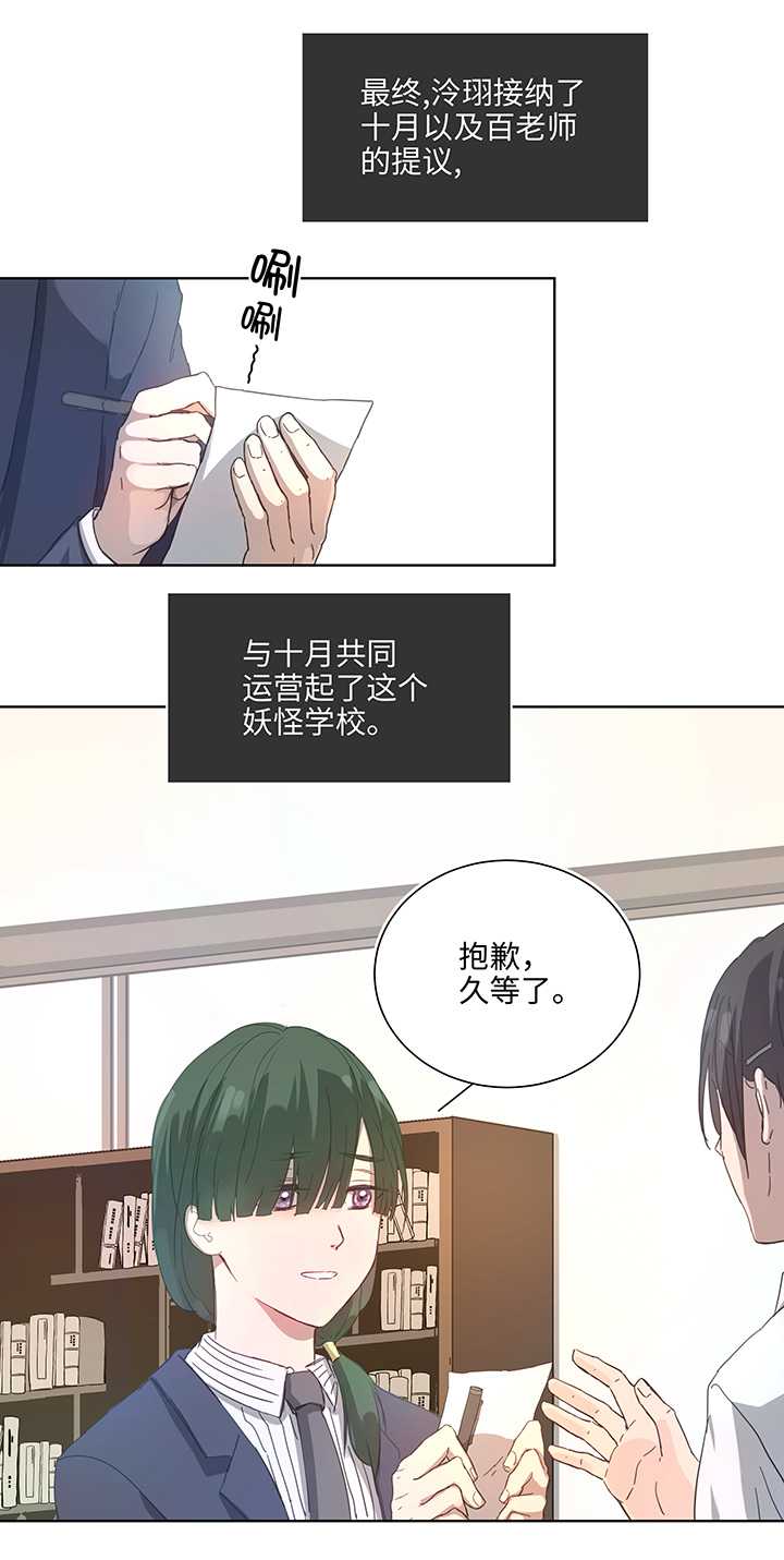 99 然后-第101话