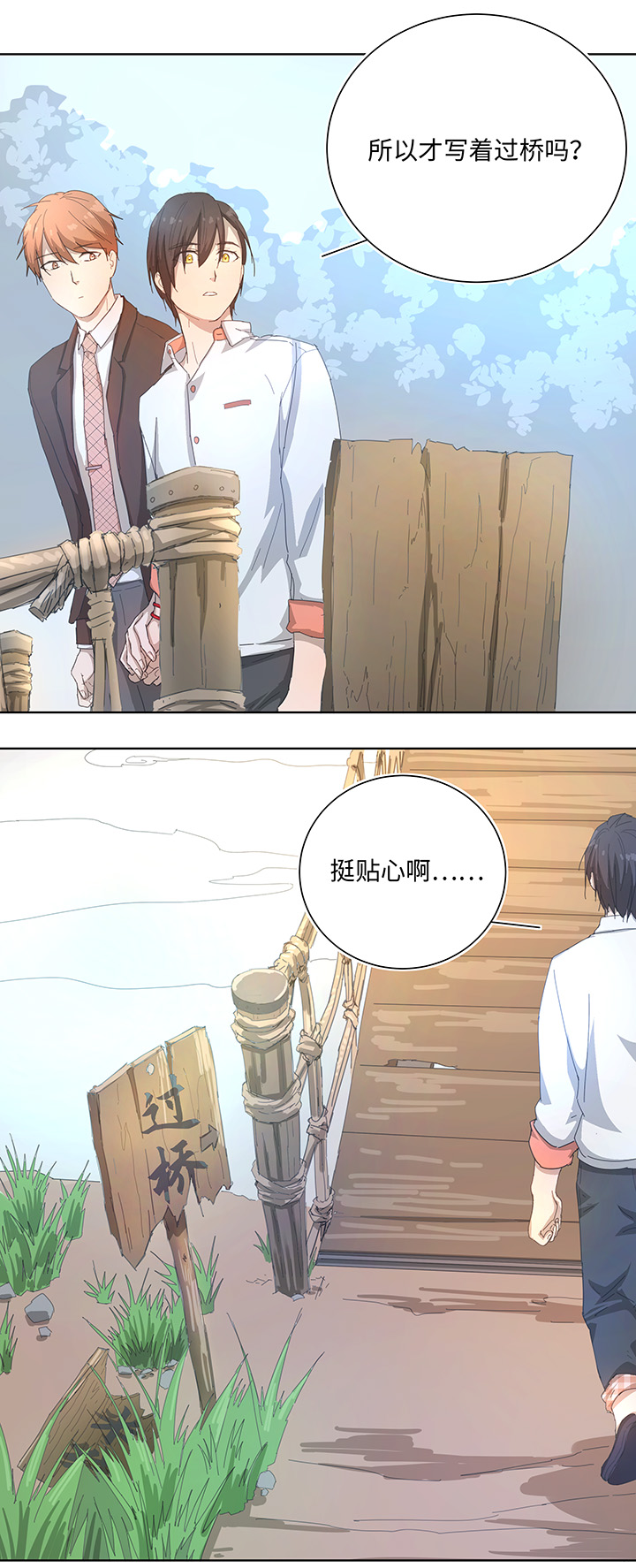 103 考验开始-第105话