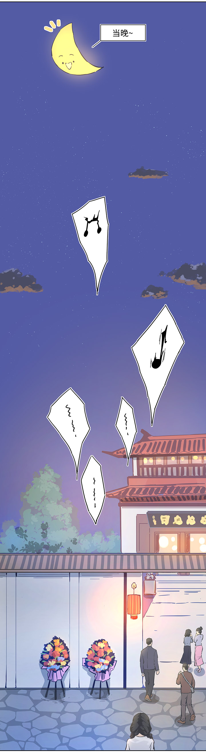 番外②-第109话