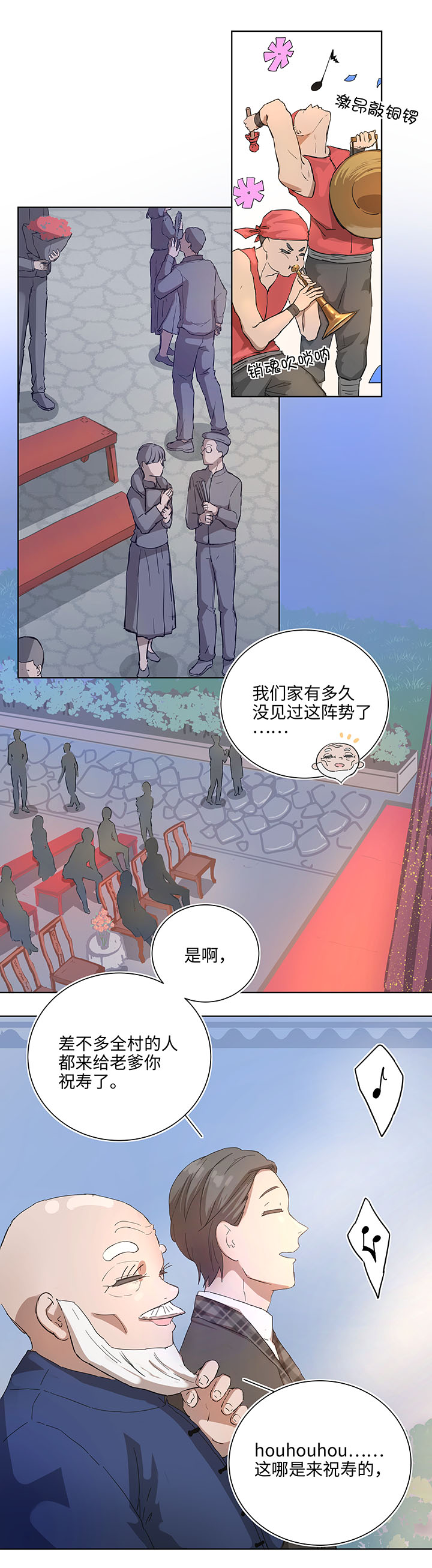 番外②-第109话