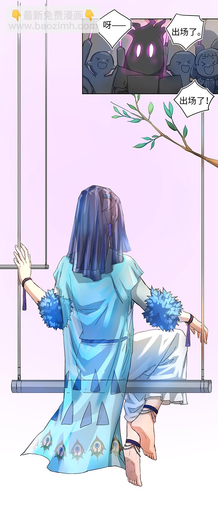 番外②-第109话