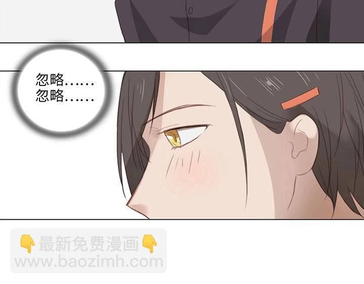12 帅锅你谁啊？(1/2)-第13话