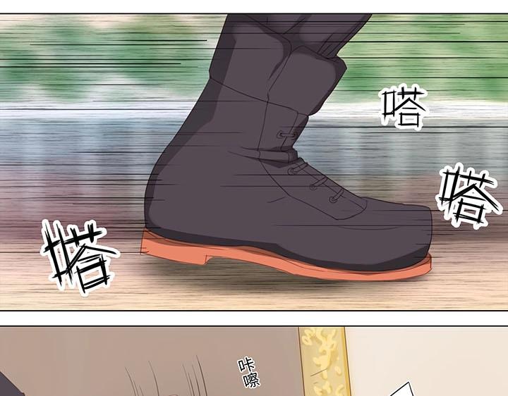 12 帅锅你谁啊？(1/2)-第13话
