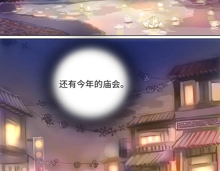 14 喵回来啦~-第15话