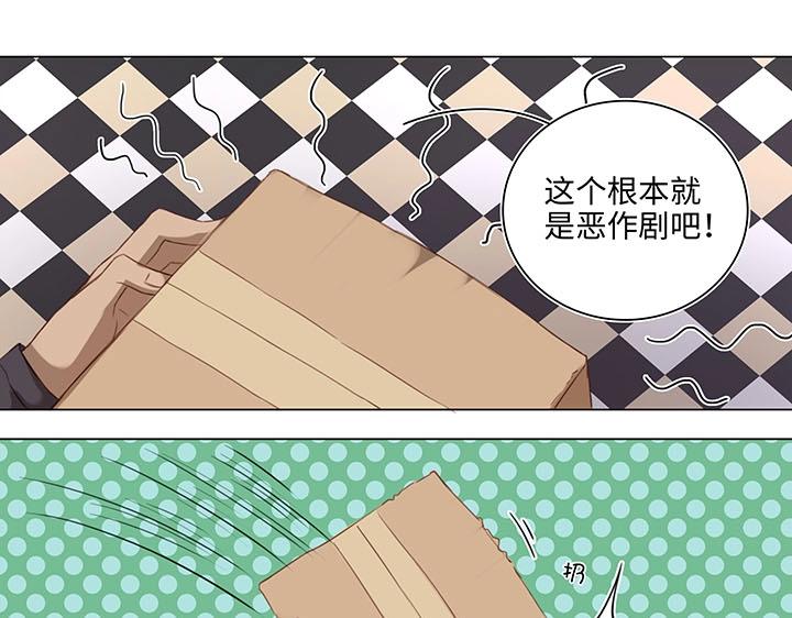 16 意外(1/2)-第17话