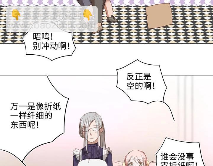 16 意外(1/2)-第17话