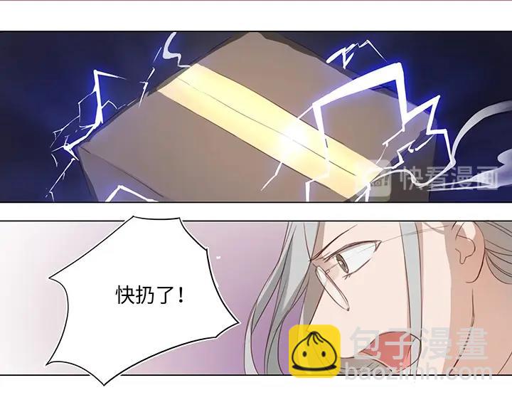 16 意外(1/2)-第17话