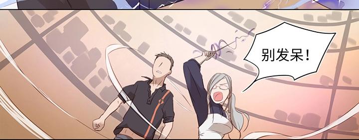 16 意外(1/2)-第17话