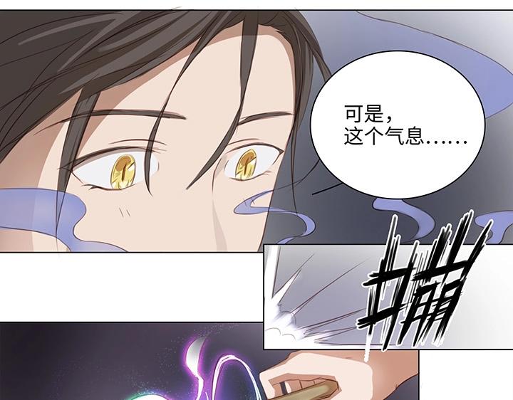 16 意外(1/2)-第17话