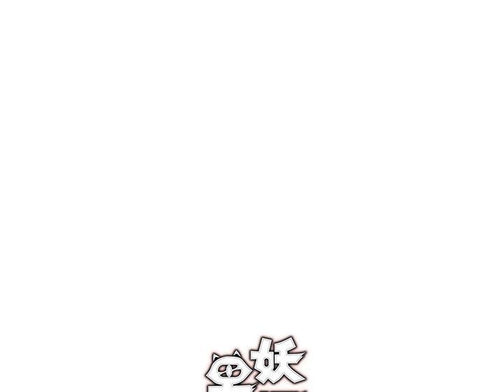 16 意外(1/2)-第17话