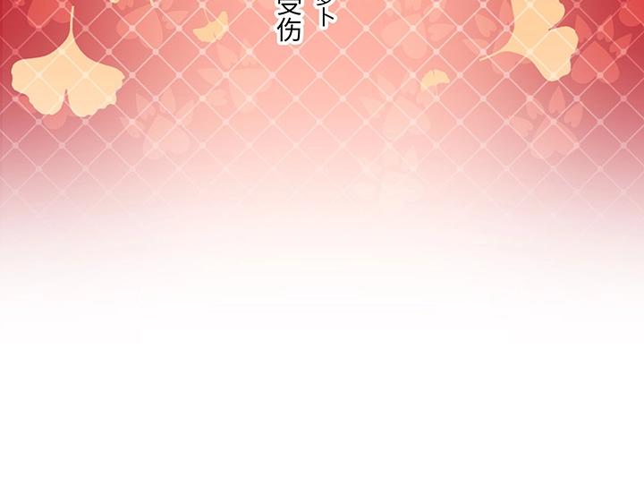 18 受伤(1/2)-第19话