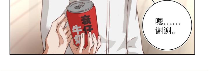 18 受伤(1/2)-第19话