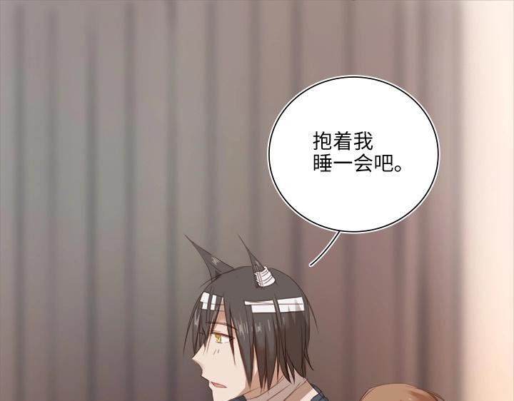 18 受伤(1/2)-第19话