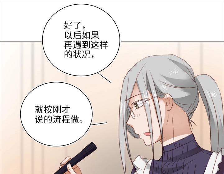 18 受伤(1/2)-第19话