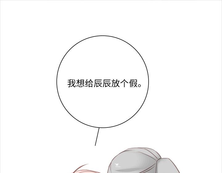18 受伤(1/2)-第19话