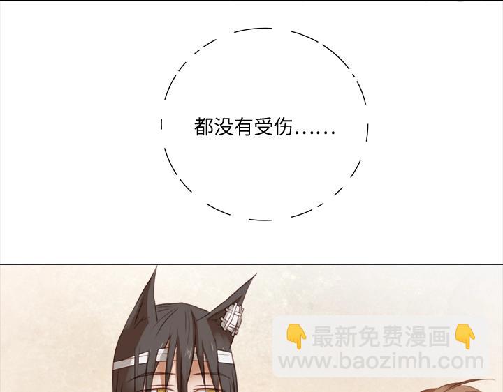 18 受伤(1/2)-第19话
