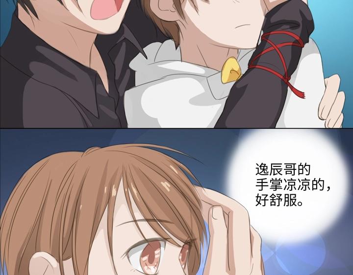 02 夜行少年(1/2)-第3话